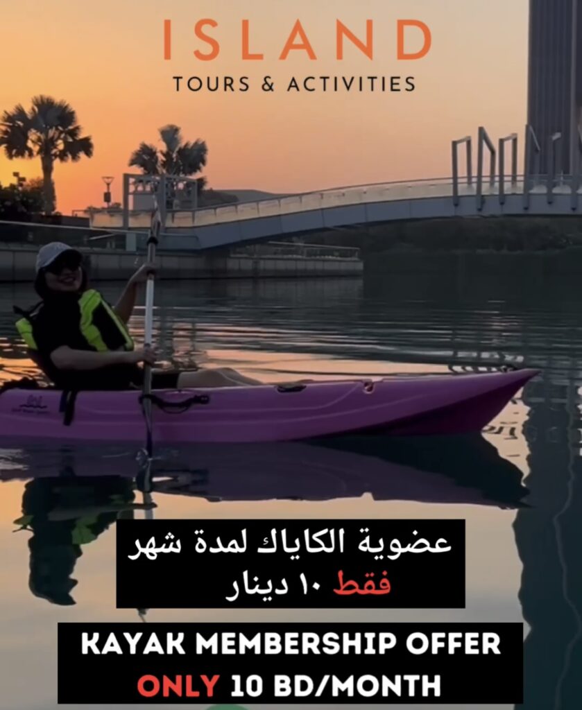 B – Kayak Membership – Islandactivitiesbh